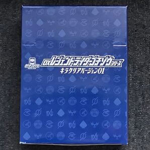 【新品】DXレジェンドライダーゴチゾウシリーズ キラクリアバージョン01