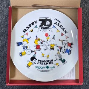 【新品】70周年記念プレート REANUTS FRIENDS スヌーピータウン