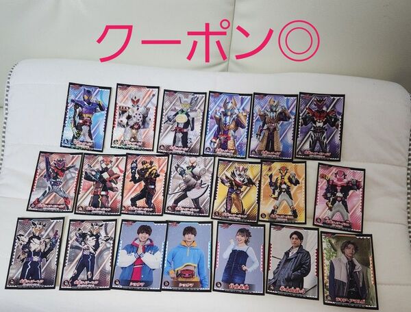 仮面ライダーガヴ シールコレクション コンプリート 20種 各1枚