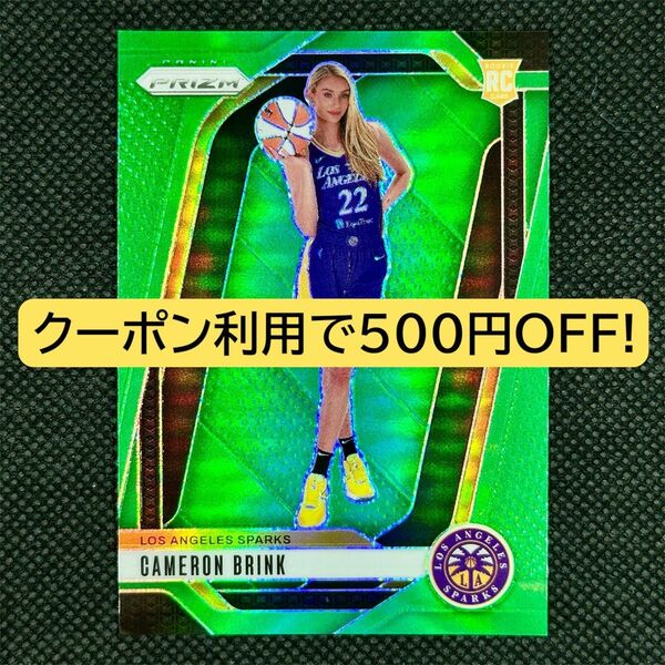 ★バリエーションパラレル★ Cameron Brink キャメロン・ブリンク WNBA 2024 Panini Prizm RC