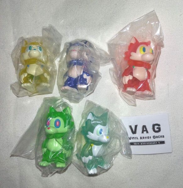 VAG 10th anniversary 1 おおかみくん 全5種 ソフビ ガチャ