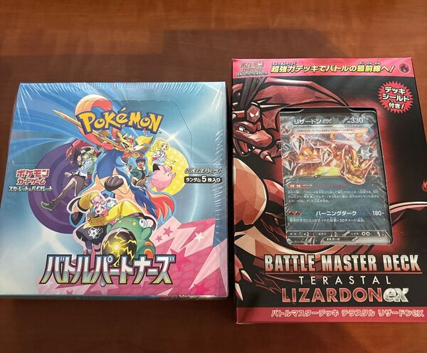 ポケモンカード ポケカ バトルパートナーズ1BOXシュリンク付き