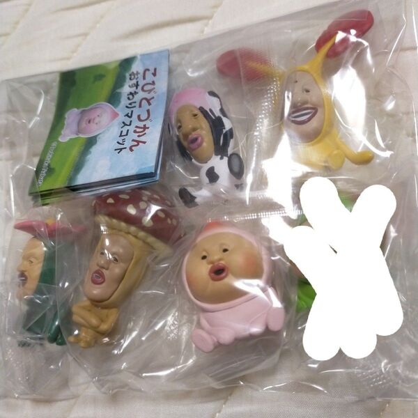 こびとづかん おすわりマスコット セット フィギュア 人形