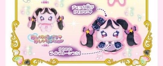 キミプリ プリキュア メロロン おそろいプリキュアコスチュームセット2 バラ売り