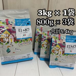 5.4kg ELMO リッチインチキン ドッグフード 成犬用 エルモ