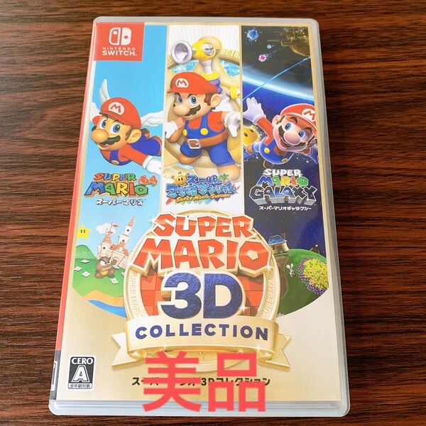【Switch】 スーパーマリオ 3Dコレクション マリオ