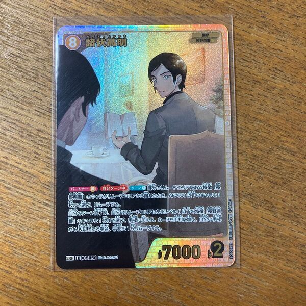 名探偵コナン カードゲーム 新たなる謎 諸伏高明 SRP