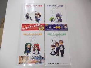 ヤフオク レンタル漫画 青年 の中古品 新品 古本一覧 ヤフオク レンタル漫画 青年 の中古品 新品 古本一覧