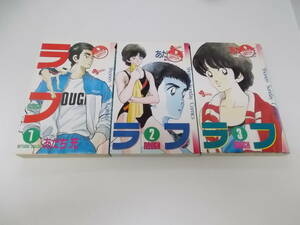 72-00321 - ラフ 1～6巻セット 未完 あだち充(小学館) レンタル落ち シミ・汚れ・破れ・潰れ・開き癖・スタンプ有 一部折り目有 60サイズ