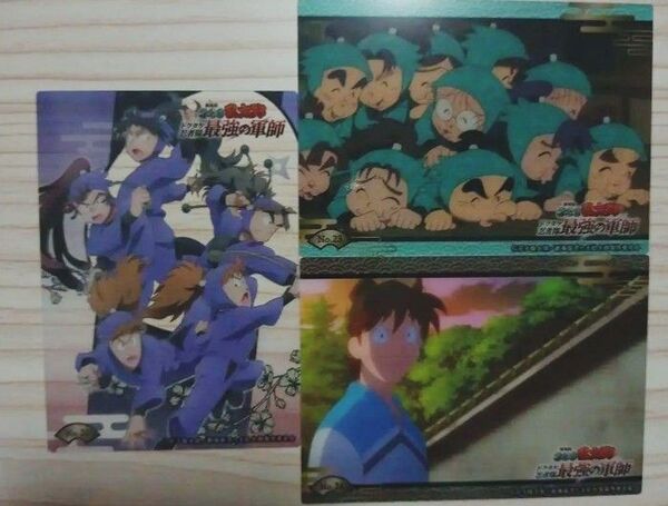 五年生 一年は組 土井先生 ブシロード トレーディングカードコレクションクリア 忍たま乱太郎 ドクタケ忍者隊 最強の軍師