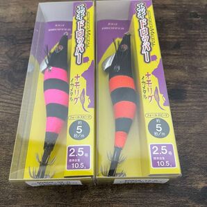 がまかつ ラグゼ エギドロッパー2.5号 人気色セット販売