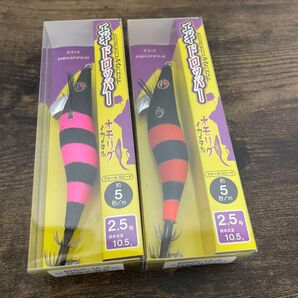 がまかつ LUXXE エギドロッパー2.5号 人気色 セット販売