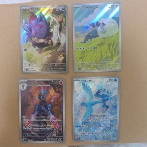 フリーザar Nのゾロアar ソウブレイズar ポップのウールーポケモンカードar