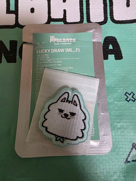 プルバトゥ ヨンモン ラキドロ ワッペンバッジ スビン ポップアップ PPULBATU