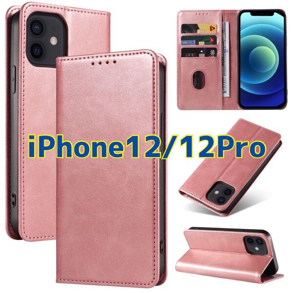 iphone12 12Pro ケース 手帳型 ピンク 桃色 iPhone スマホ カバー カード 収納 アイフォン レザー