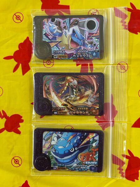 ポケモンフレンダ ST カメックス・ジャラランガ・ヘイラッシャ