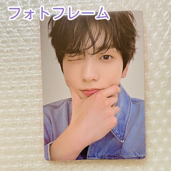 TXT スビン フォトフレーム love language GB 特典