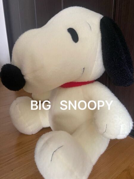 ★BIG SNOOPY★特大 スヌーピー ぬいぐるみ ふわふわ まんまる