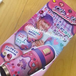 しなこちゃん 水筒 キッズボトル しなこ そこまで洗える 3WAY コラボ そこまで洗える3WAY しなこワールド450ml