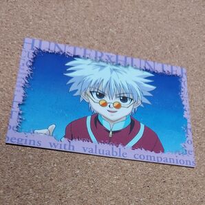 HUNTER×HUNTER キルア スクラッチ カード