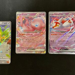 ポケモンカード イキリンコex RR2枚 ミュウex RR1枚 ラティアスex RR1枚 キチキギスex RR1枚