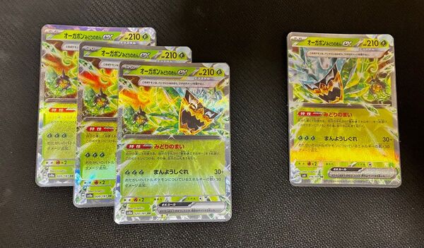 ポケモンカード オーガポンみどりのめんex RR4枚