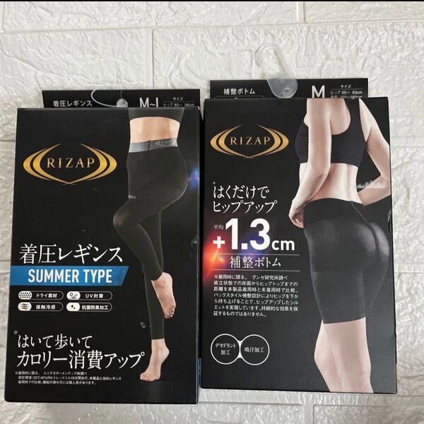 【2点セット】RIZAP 着圧レギンス&補正ボトム M〜L