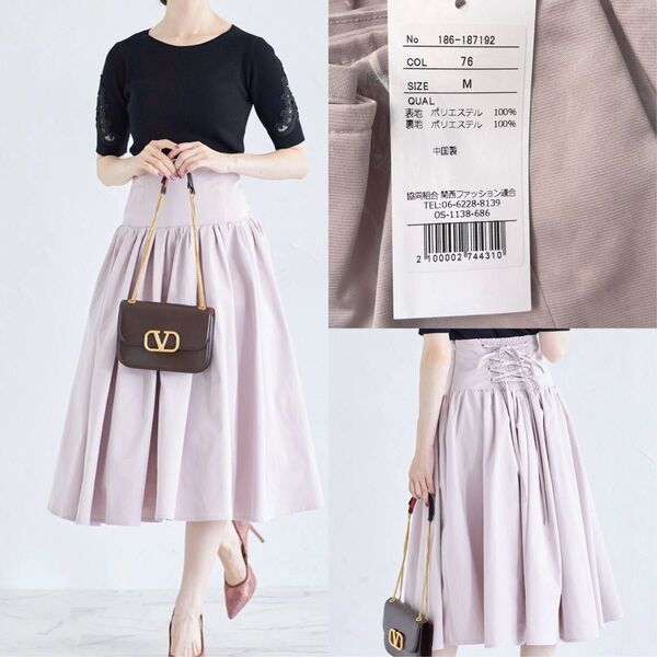 新品 toccocloset バックレースアップハイウエストボリュームスカート ★ピンク■5390円