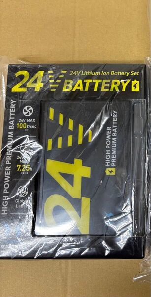 サンエス 空調風神服 RD9580G 24V バッテリーセット2025年