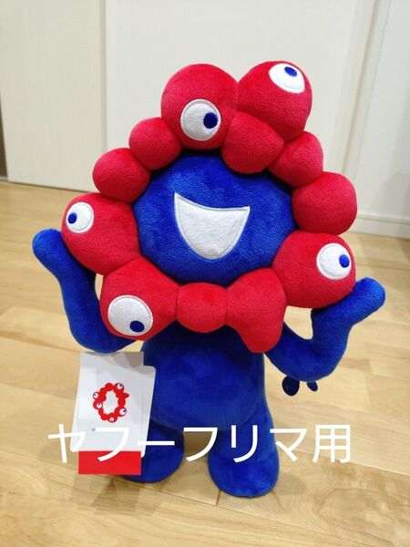 EXPO2025 ぬいぐるみ ミャクミャク M 関西万博 公式ストア ぬいぐるみ