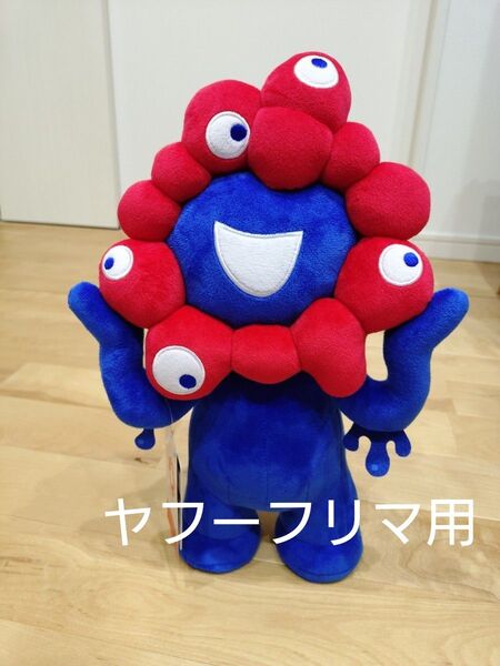 EXPO2025 ぬいぐるみ ミャクミャク m 関西万博 公式ストア ぬいぐるみ