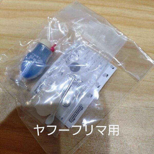 不純喫茶ドープ ミニチュアコレクション クリームソーダ ブルーハワイ ガチャ