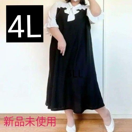 最安値SALE 在庫整理の為 大きいサイズ レディースワンピース ドッキングワンピース ボウタイワンピース