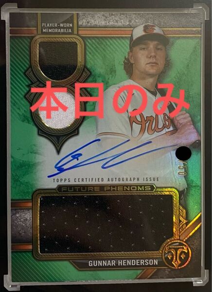本日のみ Gunnar Henderson 2024 Topps triple threads 50枚限定 ガナー ヘンダーソン