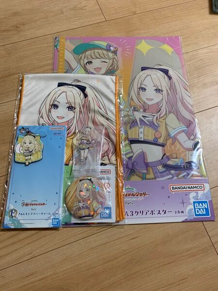 一番くじ 学園アイドルマスター D賞 E賞 F賞 G賞 H賞 十王南星 5点