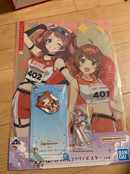 一番くじ 学園アイドルマスター D賞 F賞 H賞 花海咲季 3点