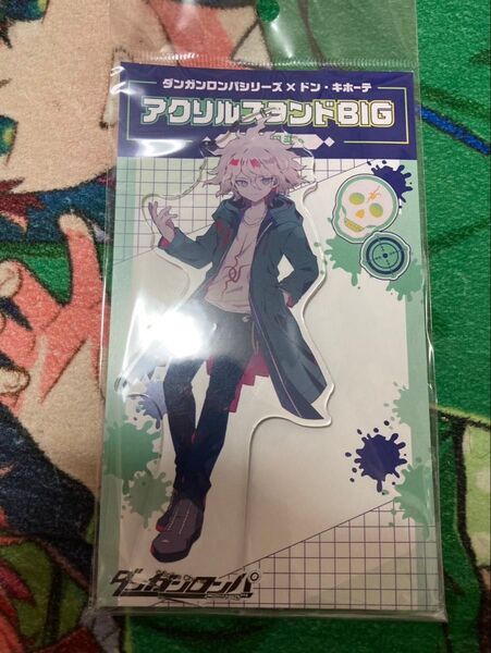 ドンキホーテ ダンガンロンパ 狛枝凪斗 アクリルスタンド