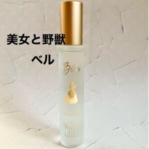 パフュームオイルファクトリー ベル Bell ディズニーコラボ