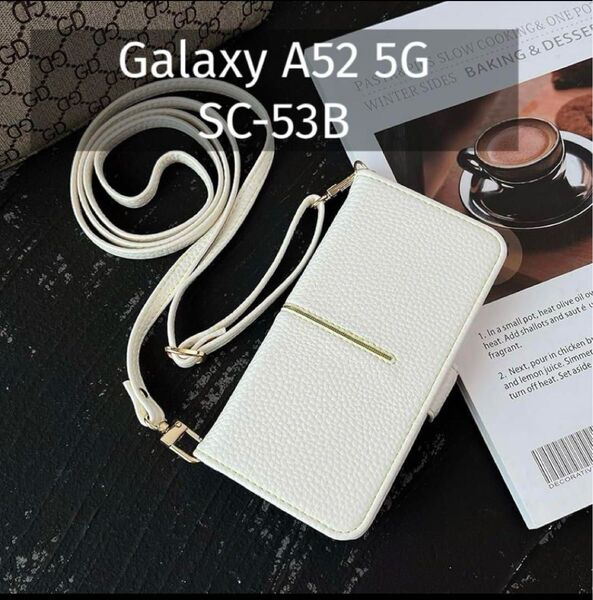 Galaxy A52 5G SC-53Bケース 手帳型 ショルダーストラップ付き (ホワイト×レモン)