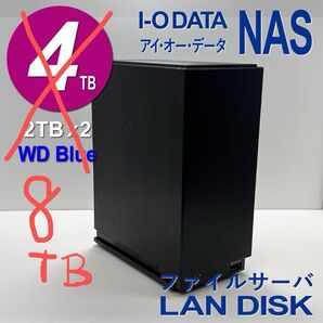 I-O DATA LAN DISK HDL2-AA4 4TB →HDL2-AA8 8TB換装商品