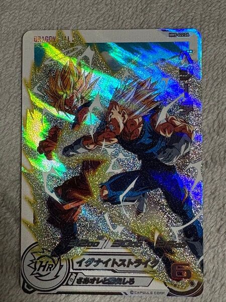 MM5-022 DA スーパードラゴンボールヒーローズ ベジータ