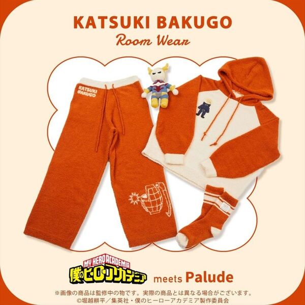 僕のヒーローアカデミア ルームウェア 上下セット palude パジャマ 爆豪