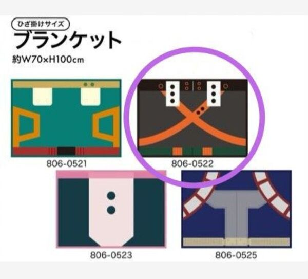 僕のヒーローアカデミア ヒロアカ 爆豪 ブランケット しまむら