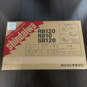 新ダイワ バンドソー 替刃 SBBM-14 5枚入 やまびこ RB120 RB10 SB120 ノコ刃 新品 ステンレス 鉄
