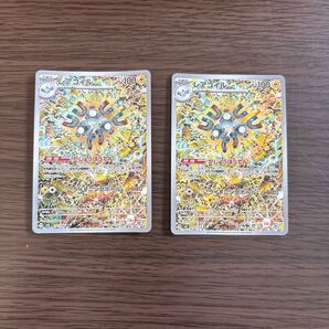 ポケモンカード レアコイルAR SV1V 112/106 2枚