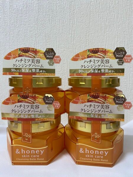 &honey クレンジングバーム モイスト 4個セット