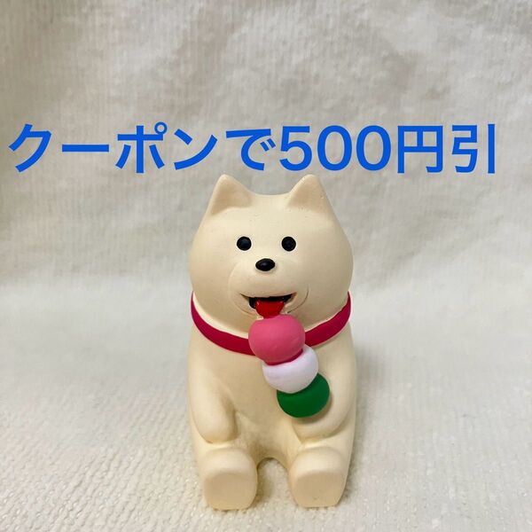 コンコンブル 花見だんごわんこ さくら 春 いぬ 犬 デコレ comcombre