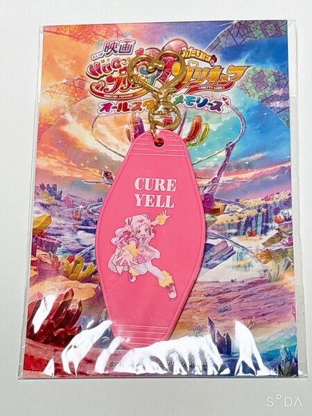 映画 はぐっとプリキュア ふたりはプリキュア オールスターズメモリーズ キーチェーン キュアエール