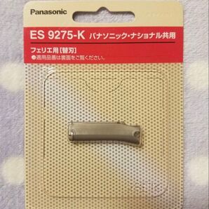 ミュゼ限定オリジナルコラボシェーバー替刃 ES9275-K