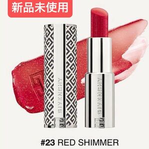 GIVENCHY ルージュアンテルディバーム レッド系 限定色 未使用